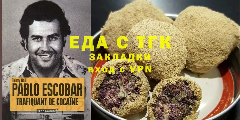 Canna-Cookies марихуана  мега зеркало  Тюмень 