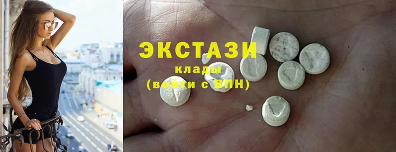 закладки  Тюмень  Экстази 280 MDMA 