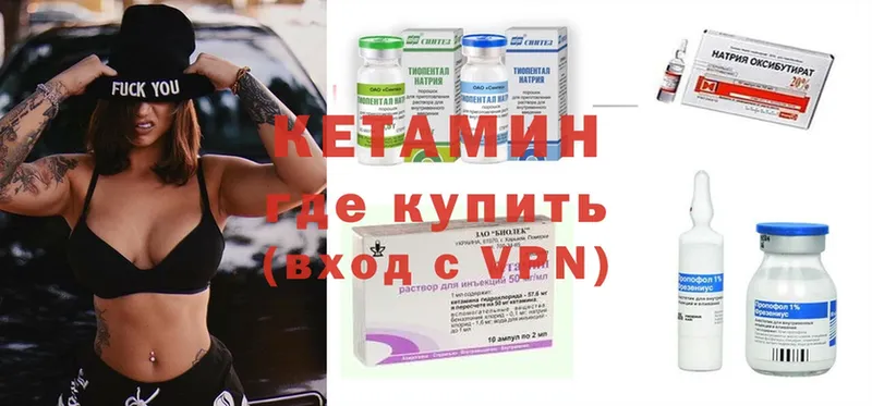 Кетамин ketamine  мега маркетплейс  Тюмень  где купить наркотик 