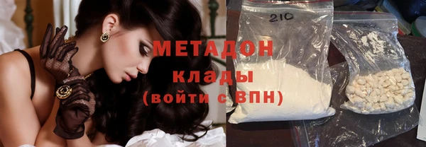 COCAINE Верхнеуральск